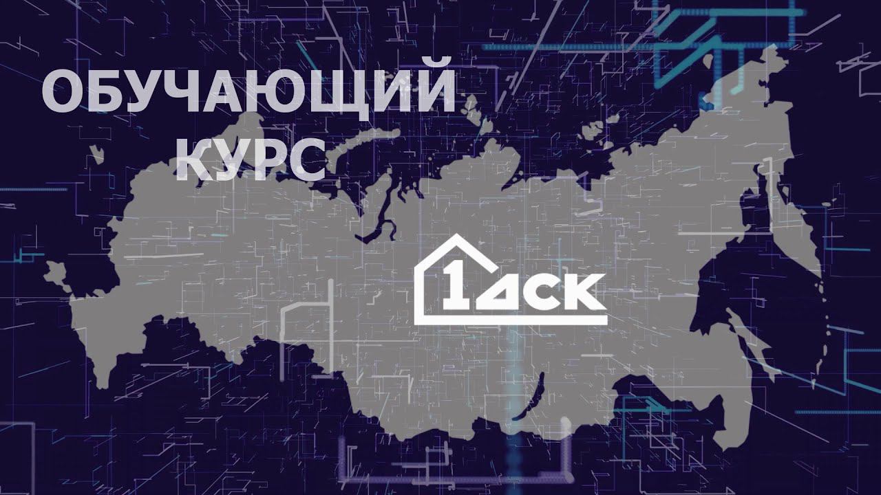 Распалубка и снятие изделия с паллет смотреть онлайн