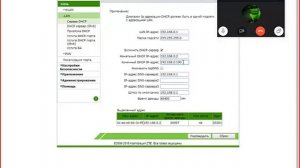 Основы Системного Администрирования