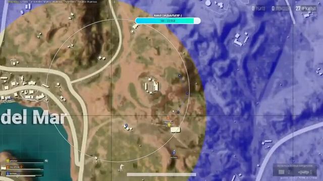PUBG самое то бо маннык соруун ардахтаах киэьээ) смотреть онлайн