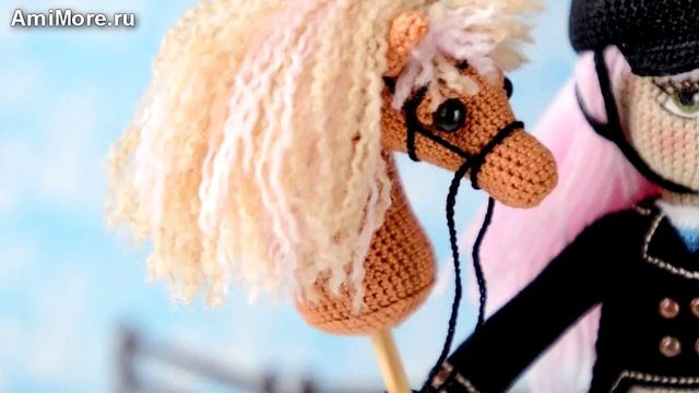 Амигуруми: схема Лошадка на палочке. Игрушки вязаные крючком - Free crochet patterns. смотреть онлайн