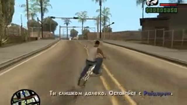 где находиться клуб в гта санандрес смотреть онлайн