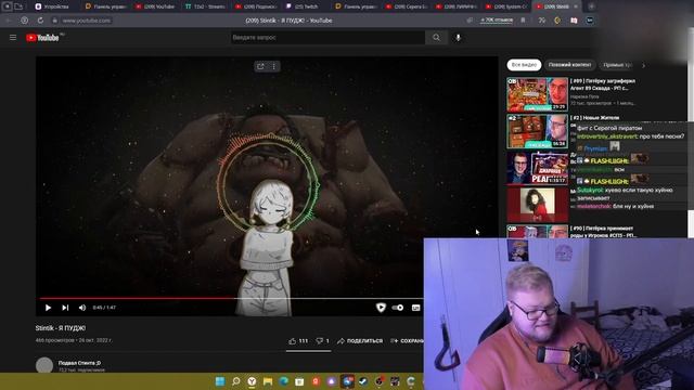 T2x2 РЕАКЦИЯ НА НОВЫЙ ТРЕК СТИНТА - Я ПУДЖ! смотреть онлайн