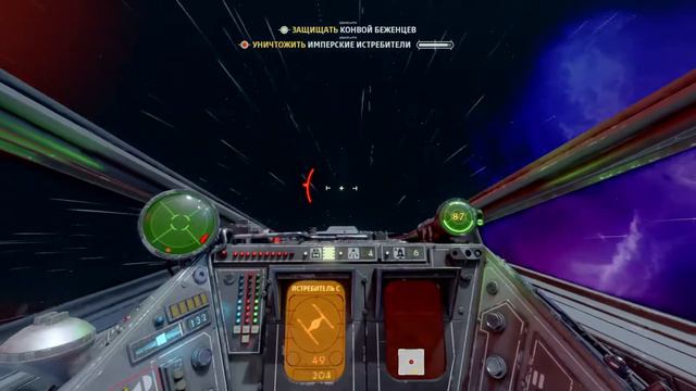 STAR WARS™: Squadrons - Gameplay (PS4) (RUS)