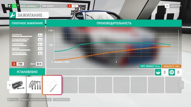 Forza Horizon 4 Tuning 2000 Nissan Silvia Spec R Drift RWD смотреть онлайн