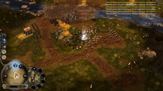 Новый Лориен против Рохана смотреть онлайн