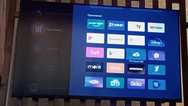 обзор ТВ смотреть онлайн