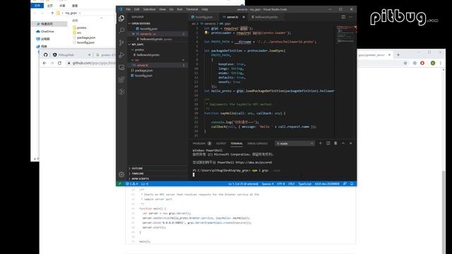 gRPC with TypeScript - dynamic load смотреть онлайн