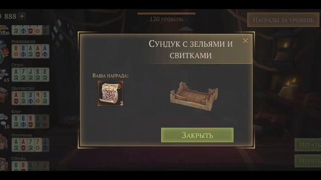 Азартные игры #4 будет ли эпик, инквизиция или гвардия? смотреть онлайн