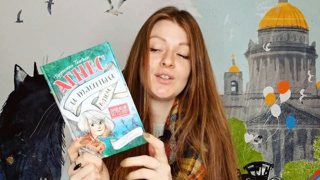 ЧТО ЧИТАТЬ ШКОЛЬНИКУ? Первые книги для самостоятельного чтения! смотреть онлайн