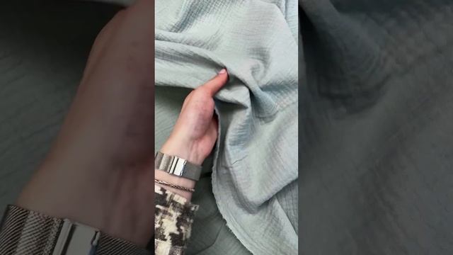 Муслин жатый серо-мятный смотреть онлайн