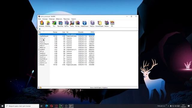 Как скачать и изменить курсор мыши в Windows. САМЫЙ ЛЕГКИЙ СПОСОБ 100% смотреть онлайн