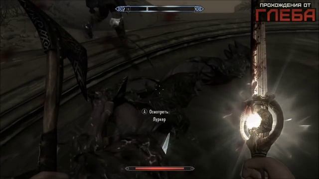 Прохождение TES V: Skyrim - Dragonborn #3 (Освобождаем людей)