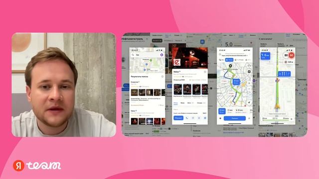 Яндекс Mobile Team Fest, знакомство с командами смотреть онлайн