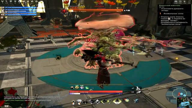 Розыгрыш аргентов (Skyforge) смотреть онлайн