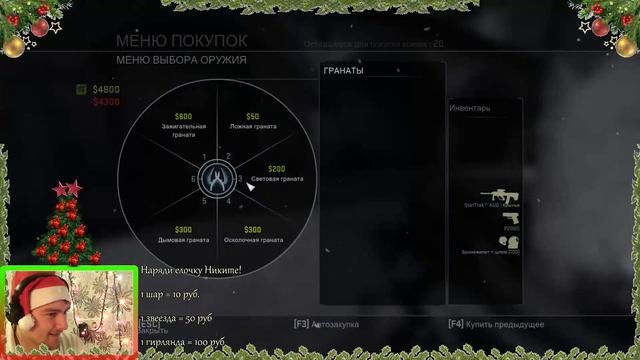 Теплый!Ламповый!Душевный!Новогодний!Стрим! =) смотреть онлайн