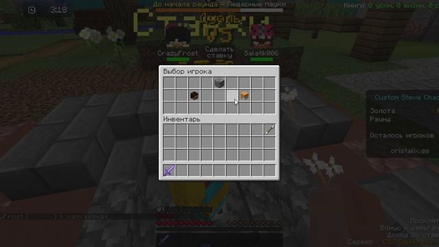 Minecraft смотреть онлайн