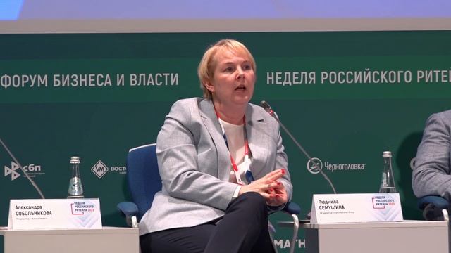 Круглый стол PR сетей во времена неопределенности смотреть онлайн