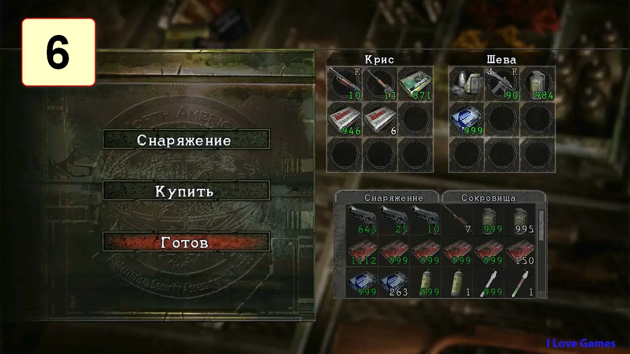 Прохождение ►Resident Evil 5 Gold Edition◄【• Выпуск• #6】