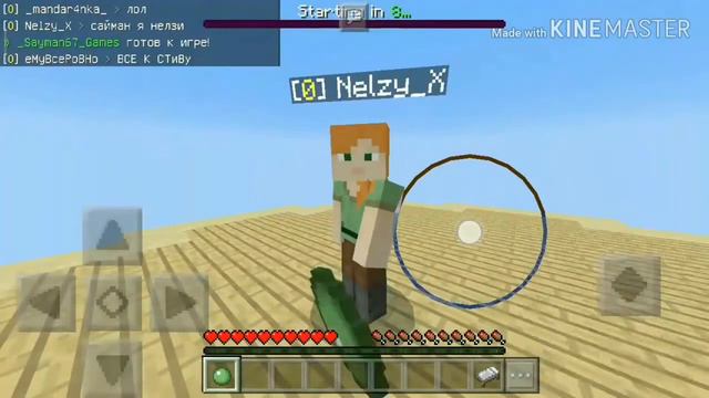 ⚔️ПВП КАК У ТОПОВ В МАЙНКРАФТ ! Как научиться ПВП в Майнкрафт смотреть онлайн