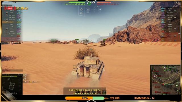 ➤#WOT➤Охота на WZ-114➤СЕДЬМОЙ ЭТАП➤СТВОЛЫ НА ВЗВОД➤ смотреть онлайн