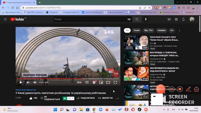 Росия нам не братский народ смотреть онлайн