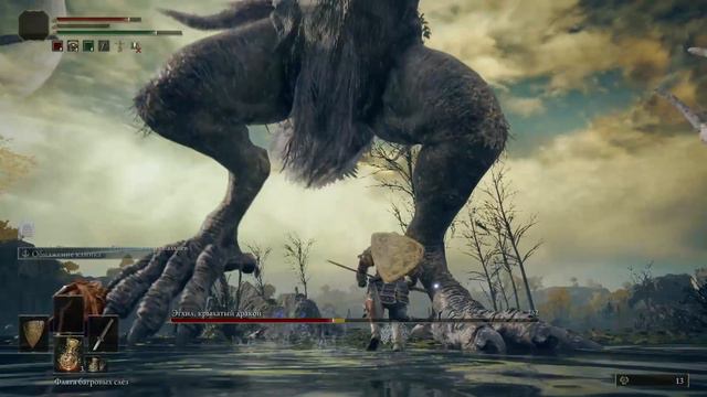Elden Ring. Лор Юры. НЕВЕРОЯТНЫЙ ДРАКОН. Часть 1. смотреть онлайн