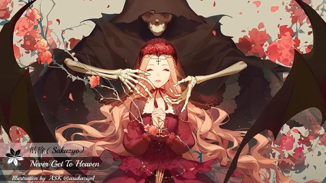 Sakuzyo (削除) - Never Get To Heaven (Album: Inane) смотреть онлайн