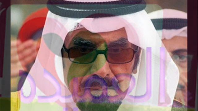 وطن النهار الشيخ جابر الصباح 2011 смотреть онлайн