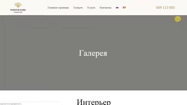 Банкетный зал в Кишиневе смотреть онлайн