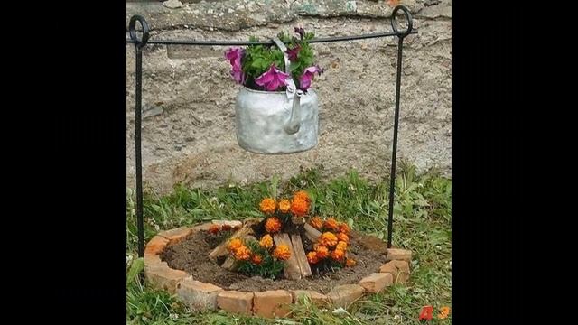 Клумба в виде КОСТРА с котелком - 10 необычных клумб смотреть онлайн