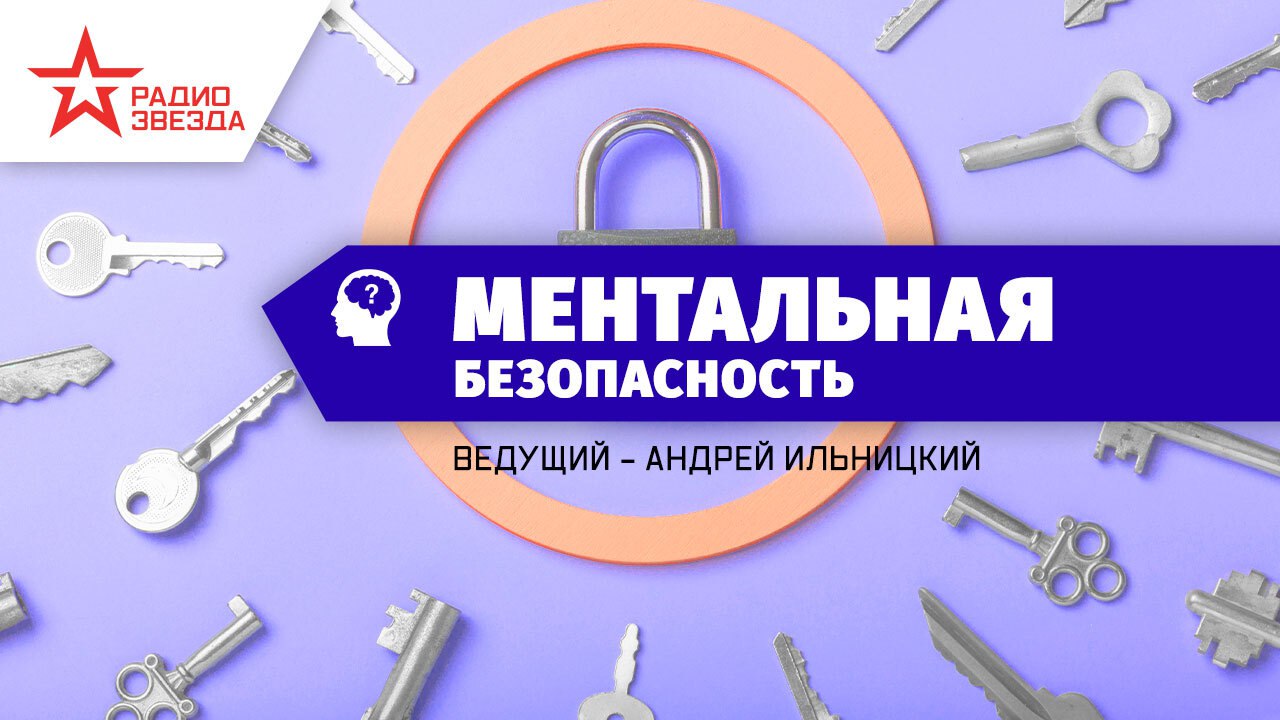 МЕНТАЛЬНОЕ ПРОТИВОСТОЯНИЕ - РУССКИЙ МИР НА УКРАИНЕ ЛИШЬ ПОТЕСНИЛИ, НО МЫ В ИТОГЕ ПОБЕДИМ смотреть онлайн