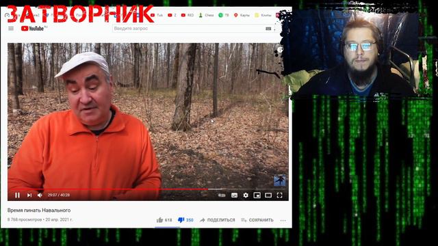 Пинаем Лоха в Живот. Часть 1. смотреть онлайн