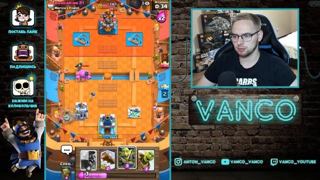 КАК ОНИ ИГРАЮТ ЭТИМ?! Сгорел от их колод / Clash Royale смотреть онлайн