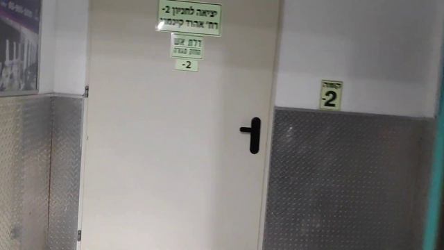 Inter-Up traction elevator @ BatYamon Medical Center in Bat Yam смотреть онлайн