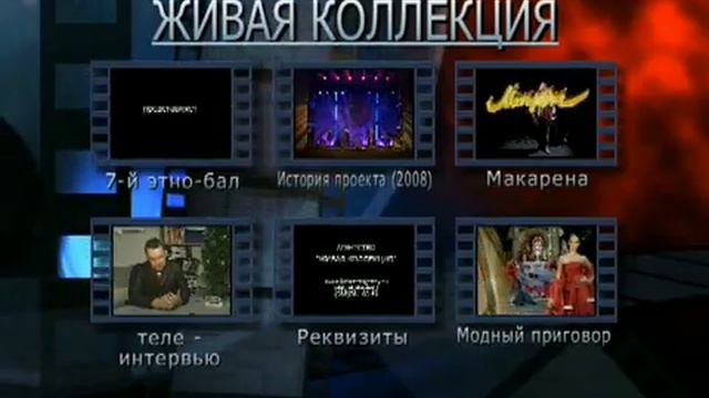 Гуляем!-ролик смотреть онлайн