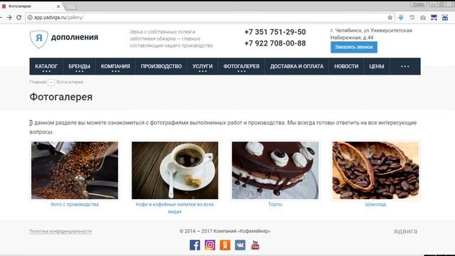 Фотогалерея PRO. Презентация смотреть онлайн
