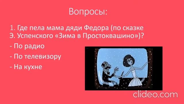 День матери