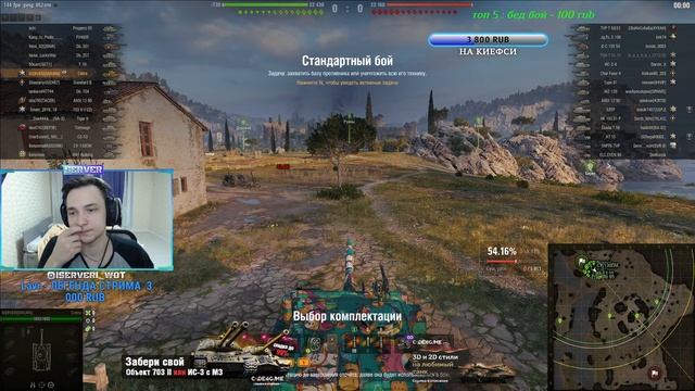 Cobra - СТОИТ ЛИ БРАТЬ? -  ПОДРОБНЫЙ СМОТР! - ТРИ ОТМЕТКИ ДЕЛАТЬ ИЛИ НОТ? - БОЕВОЙ ПРОПУСК