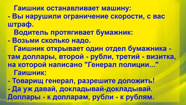 АНЕКДОТ ДНЯ №60 - Смешные, свежие и пошлые анекдоты Ржака до слёз Новые приколы о туристах и женах смотреть онлайн