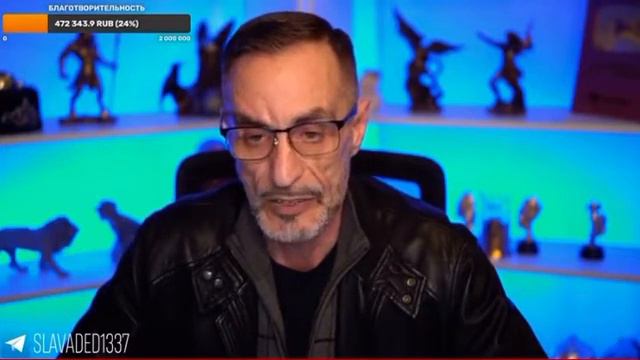 Дядя Слава. Про Бинара.