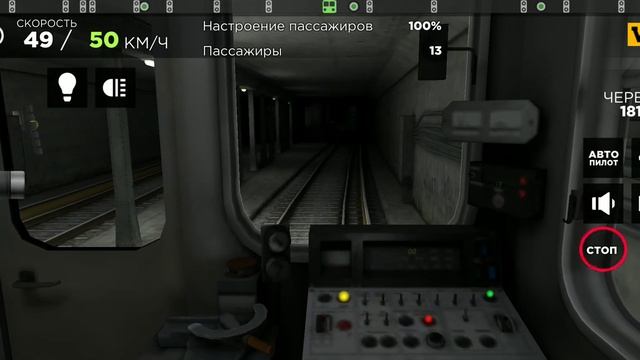 Покатушки на Кольцевой линии в Западной Европе - Subway Simulator 3D смотреть онлайн