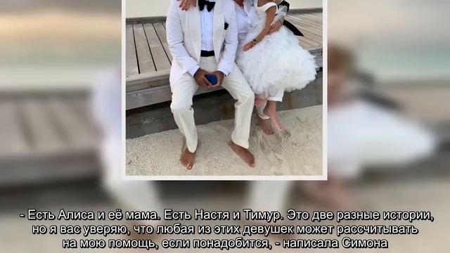 ✅ Мама Тимоти оправдалась за отношение к Анастасии Решетовой смотреть онлайн