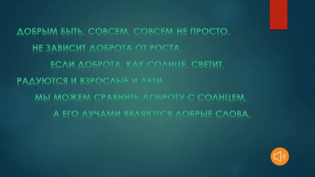 В Осеева "Кто наказал его?"; И Северянин "Её питомцы" смотреть онлайн