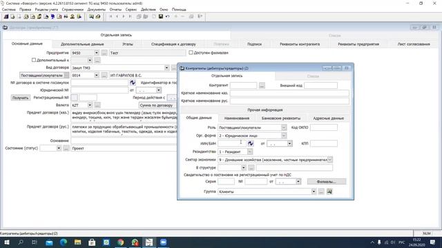Бюджетирование, ТМЗ, Деньги 1 часть (каз) смотреть онлайн