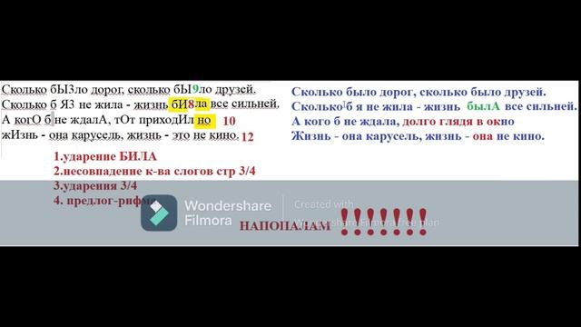 Елена Ваенга. Исправляю горбатые стихи. HD смотреть онлайн