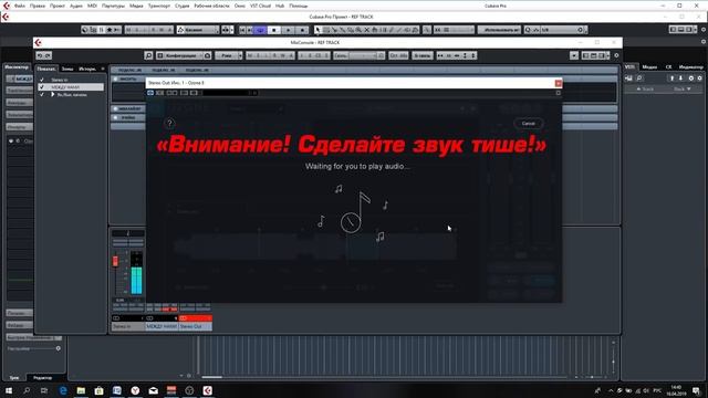 Работаем с референсными треками с плагином iZotope Ozone 8 смотреть онлайн