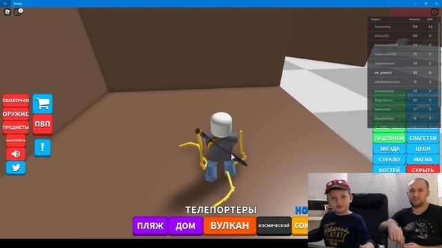 РОБЛОКС симулятор ROBLOX на РУССКОМ Мистер Платон и Папа как играть в роблокс смотреть онлайн