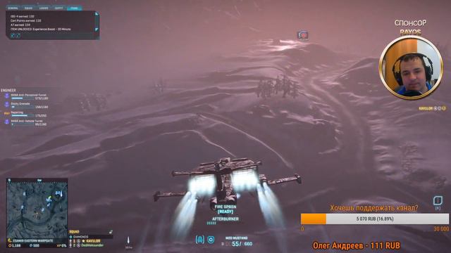 PLANETSIDE 2 | геймплей за Новый Конгломерат | Сервер COBALT смотреть онлайн