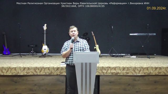 Вера или страх