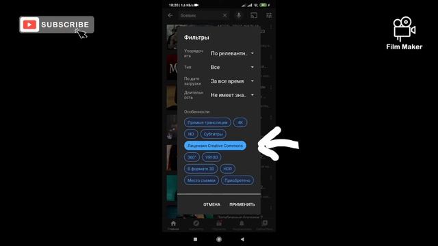 Выложение фильмов В You Tube канал . БЕЗ АВТОРСКИХ ПРАВ !!!!! смотреть онлайн